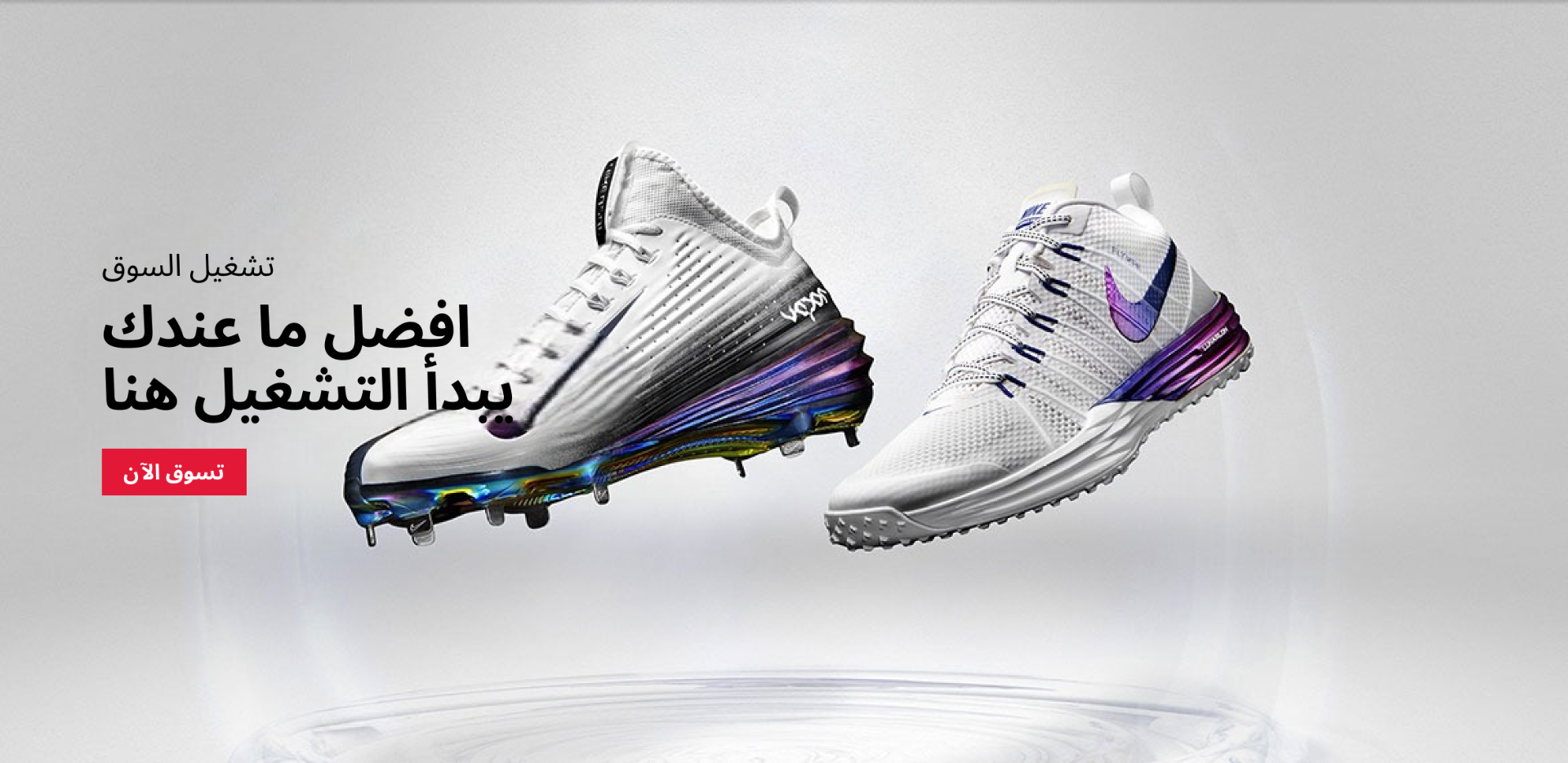 your best run start here