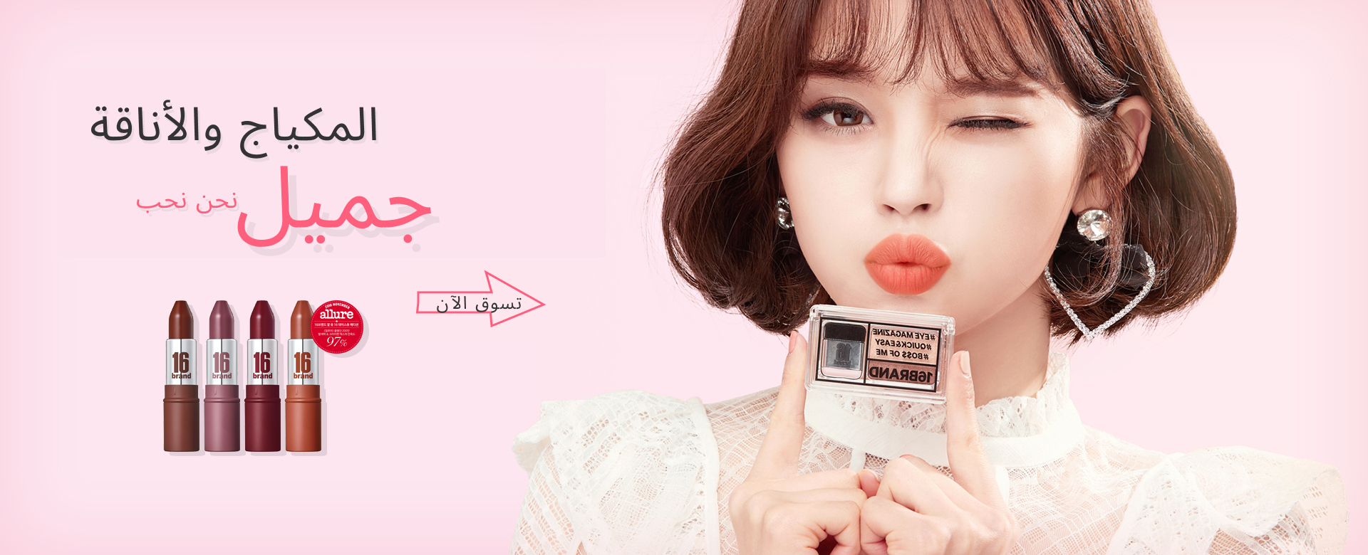 Slider 2