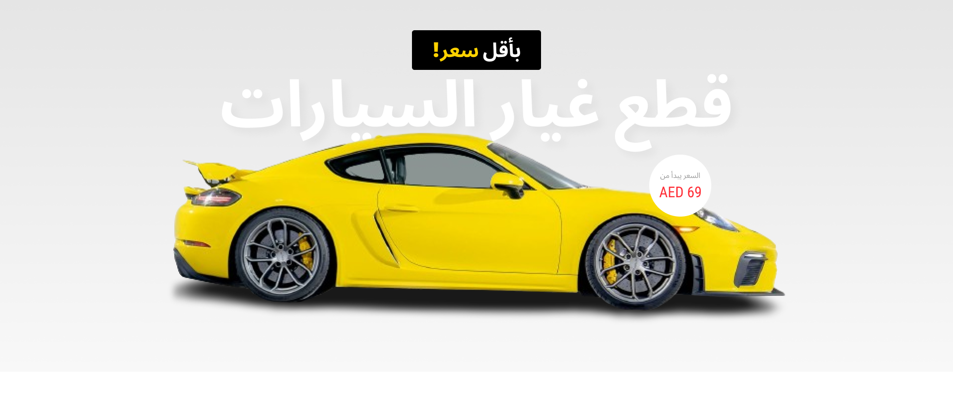 Slider 2